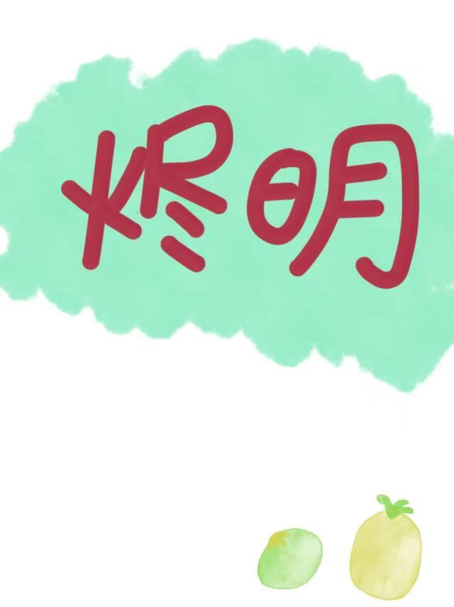 娇气小少爷美恐求生
