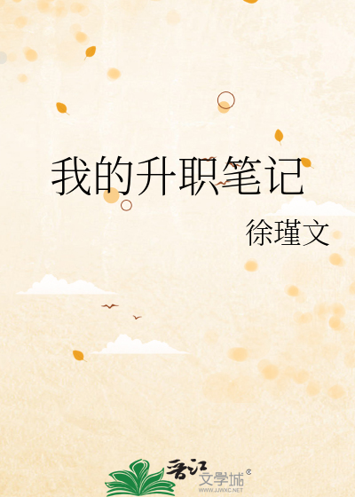 假千金Omega不可能喜欢我