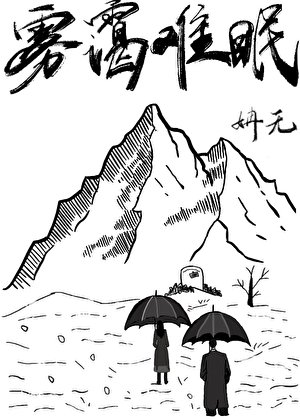 被邪神宠爱的炮灰成了万人迷