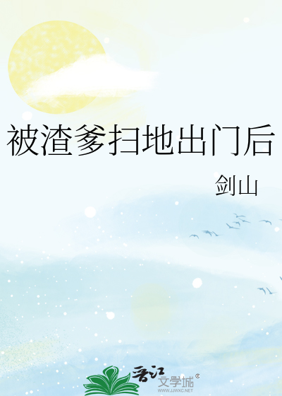 谁有心情在废土世界恋爱