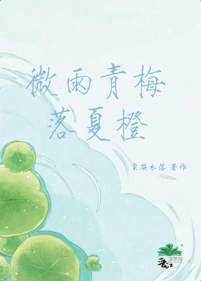 七十年代美艳作精