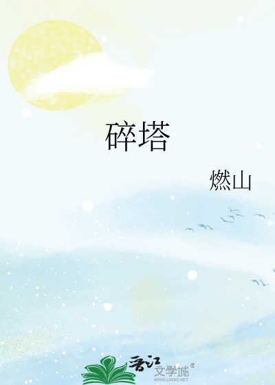镇国公（双重生）