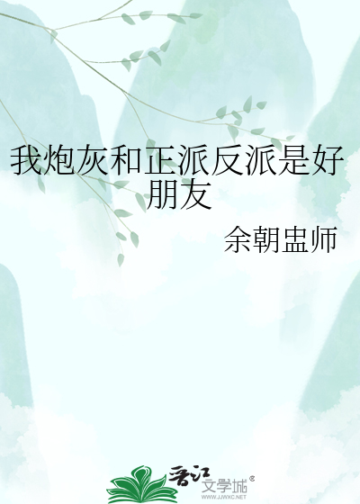 她有一个道侣