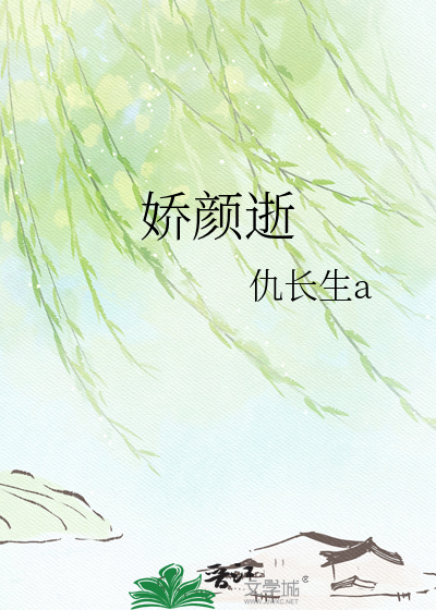 窈窕贵女，疯犬好逑
