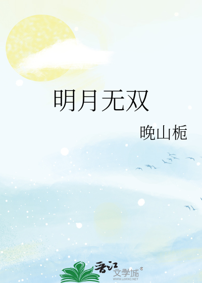 逆贼，骗朕皇后宝座