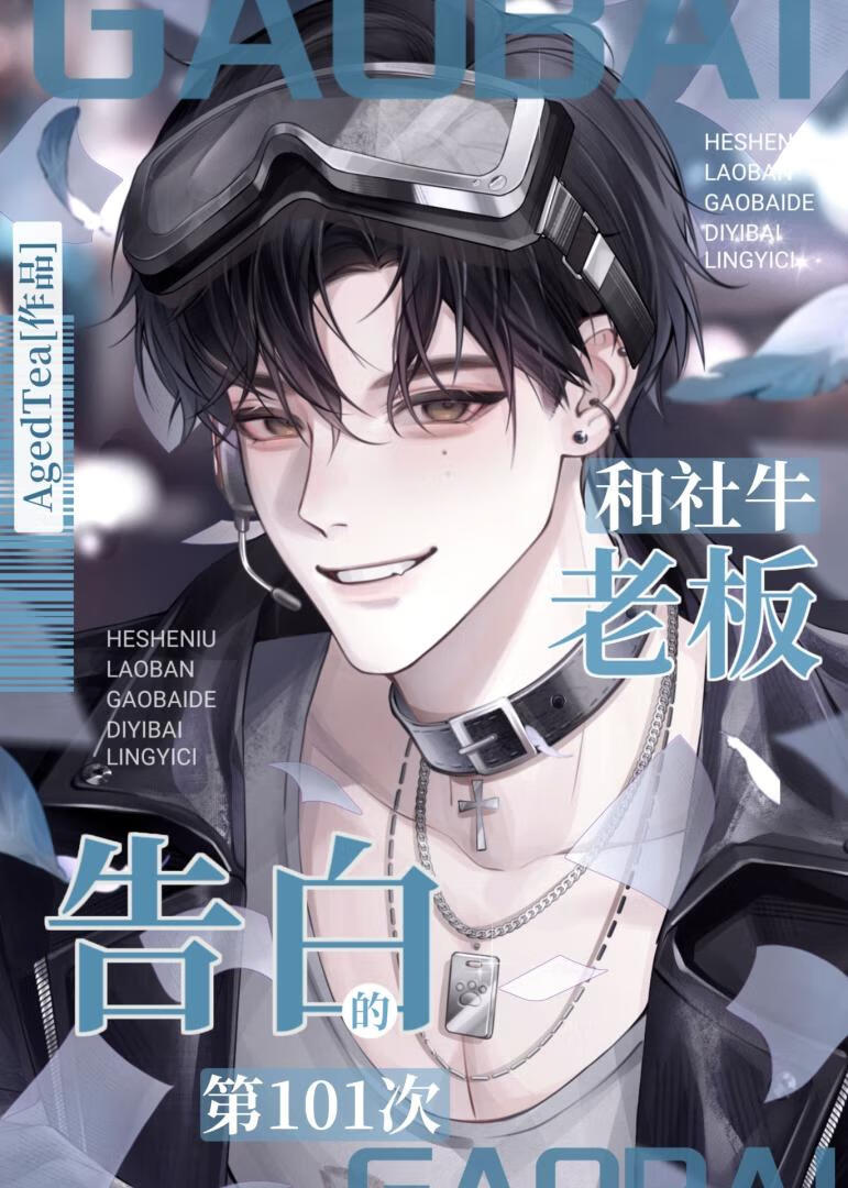 你们公司正经吗