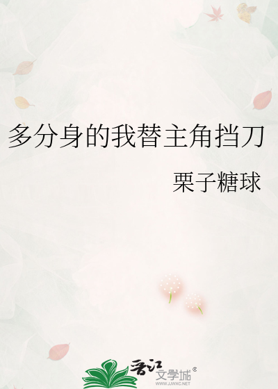 重生后娶了死对头做夫郎