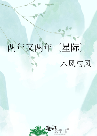 替嫁给太子皇兄后