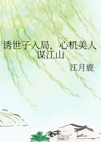 和禁欲总裁分手后