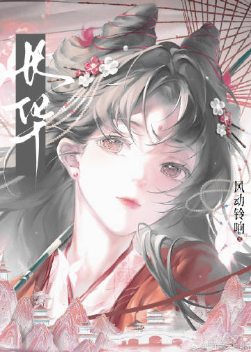 我这开挂的一生！