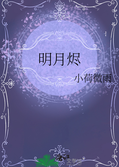 她不再当真