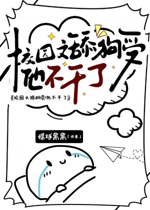 论小舔狗如何翻身