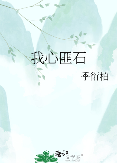 笨蛋灵猫居然是我老婆