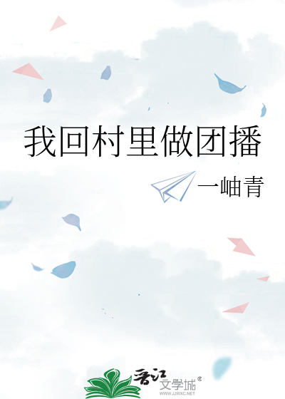 平瑶纪事