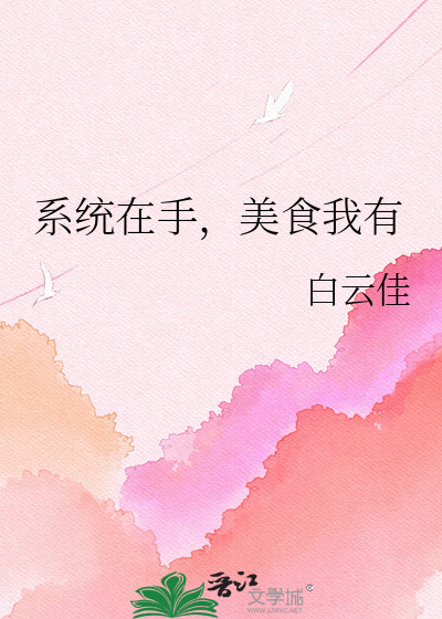 事业脑女帝和她的美貌废物
