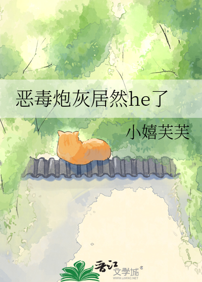 金玉良缘