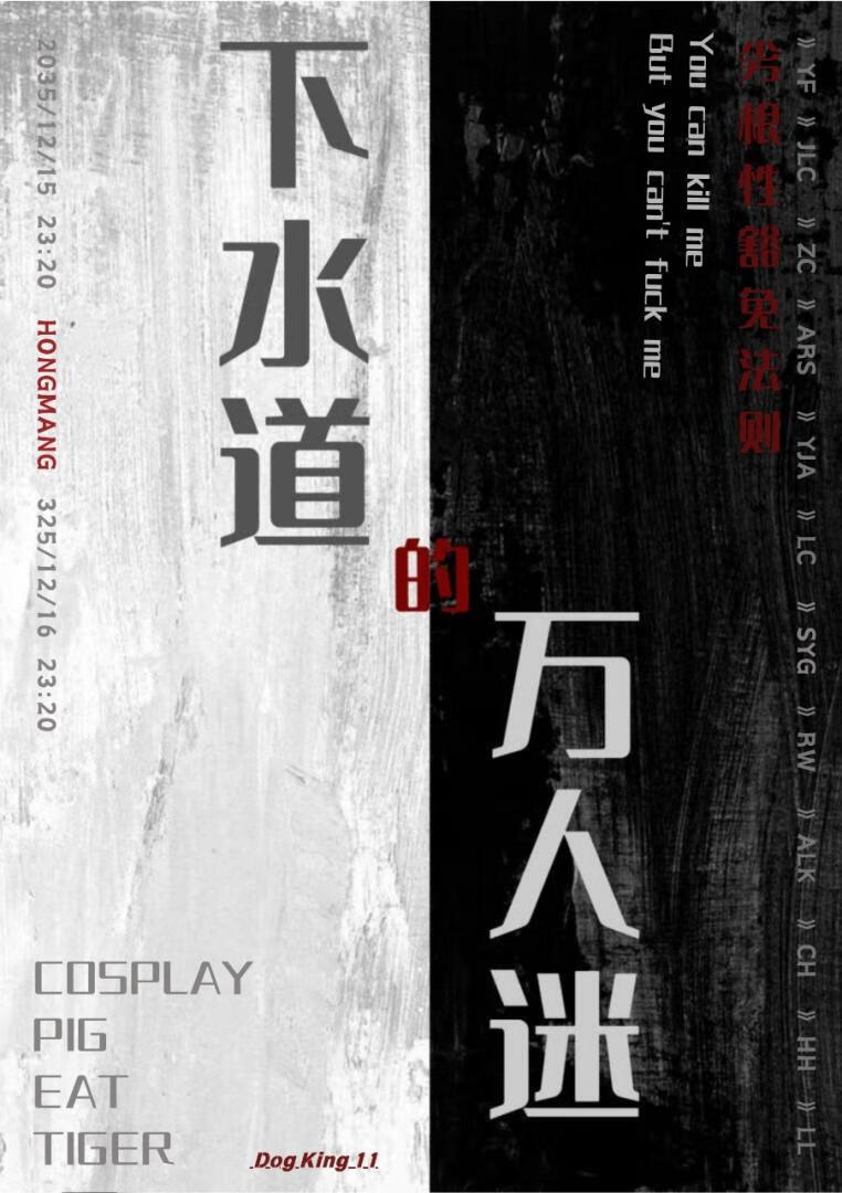 重生后被太子强取豪夺了