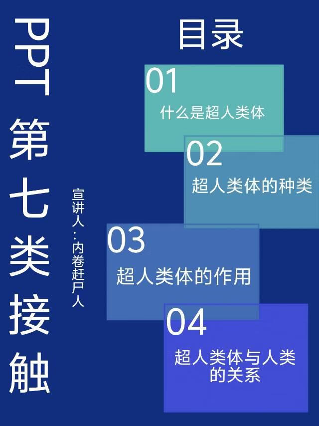 宫女偏得独宠