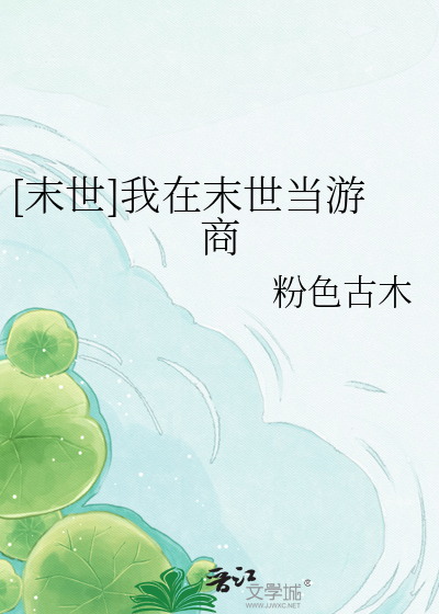 被前女友的姑姑娇藏了