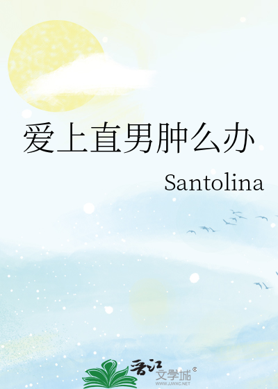 论普通人如何在怪诞世界中生存