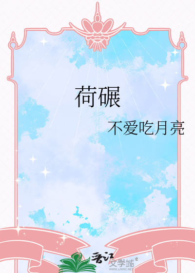 被处刑的妃子转生后从零开始的初恋