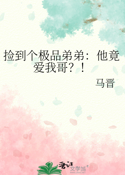 蔷薇花纸飞机
