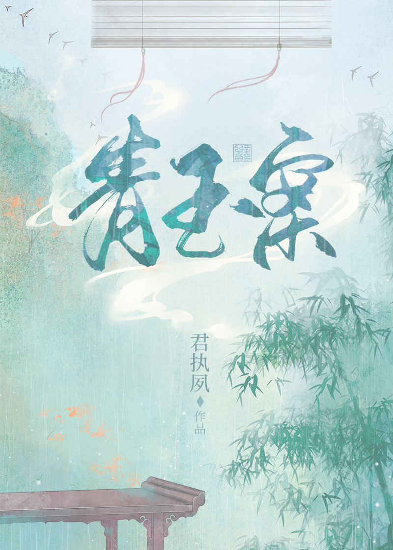 青玉案