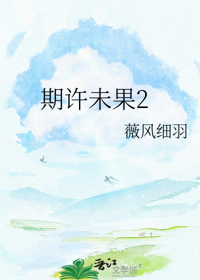 你是我的英雄主义