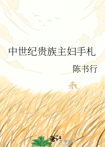 副人格穿越，但主人格没有