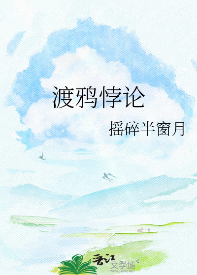 渡鸦悖论