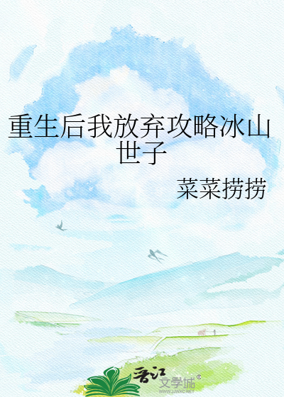命运之轮
