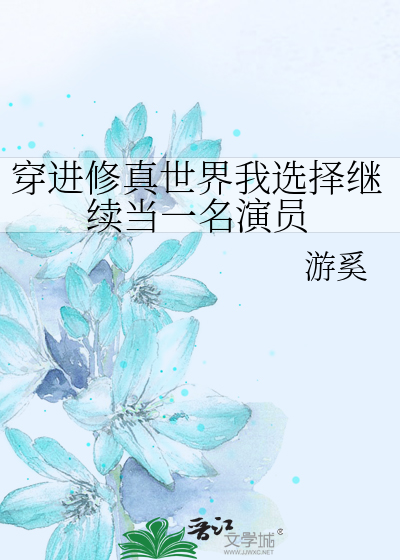 枯骨缠灯