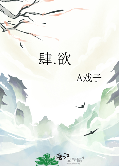 我借阴湿反派生崽卷三界！