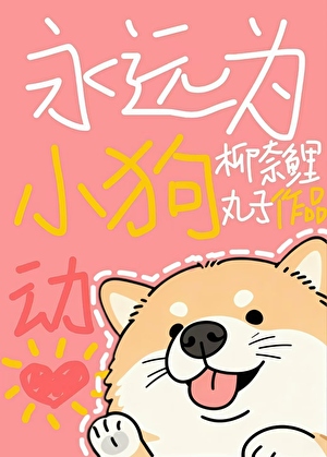 妄念