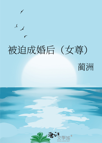对清冷长官以下犯上[末世]