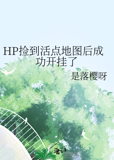 [鬼灭]卧底教会之后教主非要嫁给我