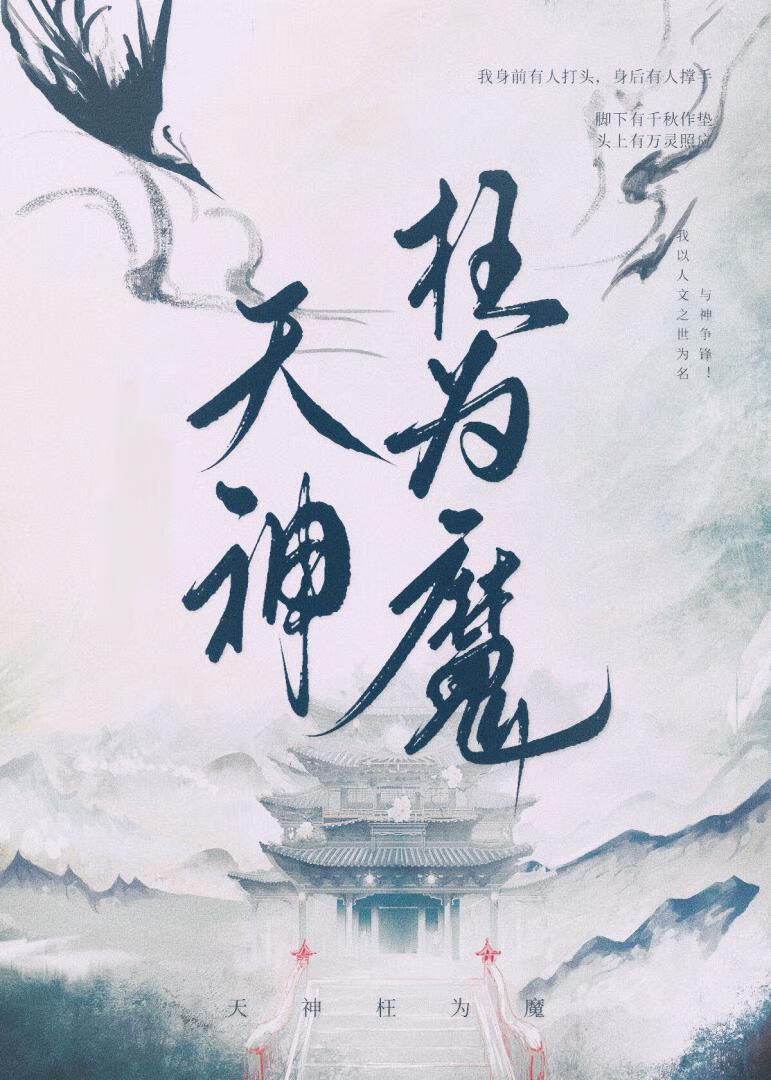 [张耀扬]乐于助人妻