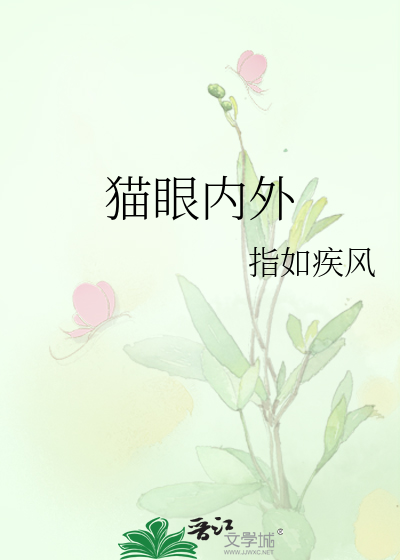 羡清川