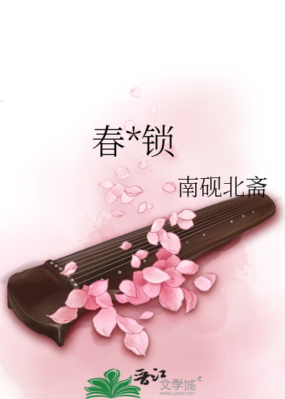 当怪物们的老婆是魅魔