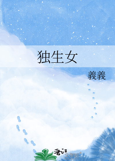 恋与七大罪
