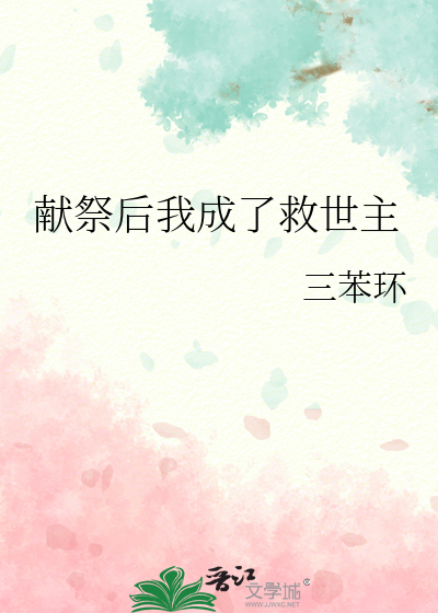 顶A上校，您的Beta教官逃跑了！