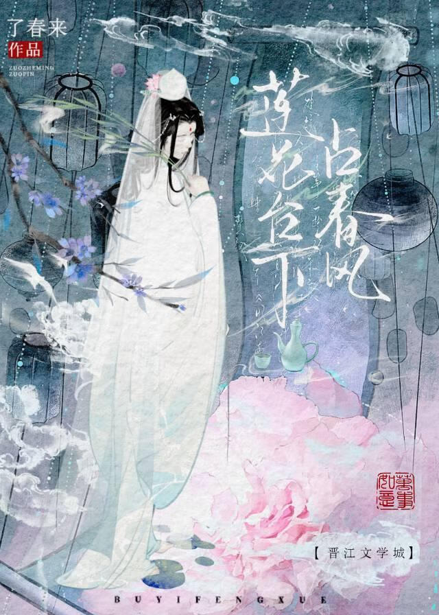 再次目睹男星塌房，她破防了