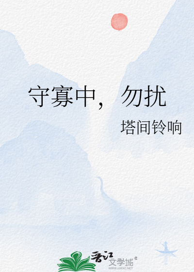 双时空对话