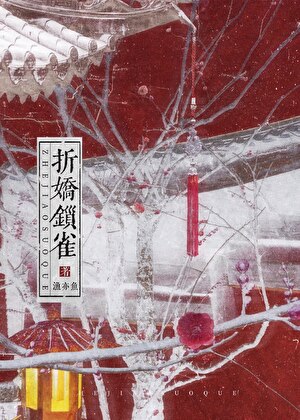 共同成长
