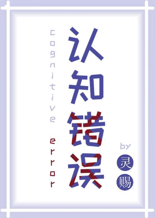 我在聊斋当县令