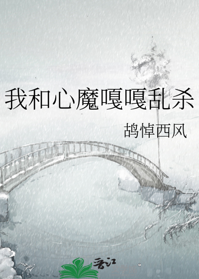 不急，慢慢来