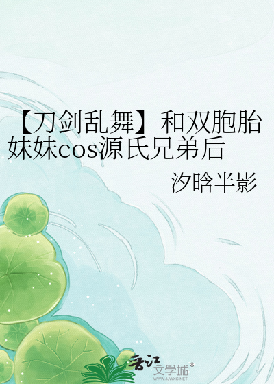 我道天长生