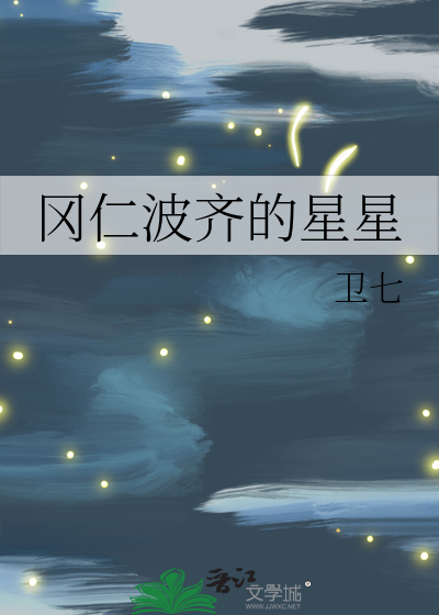 死遁后年下弟弟追疯了