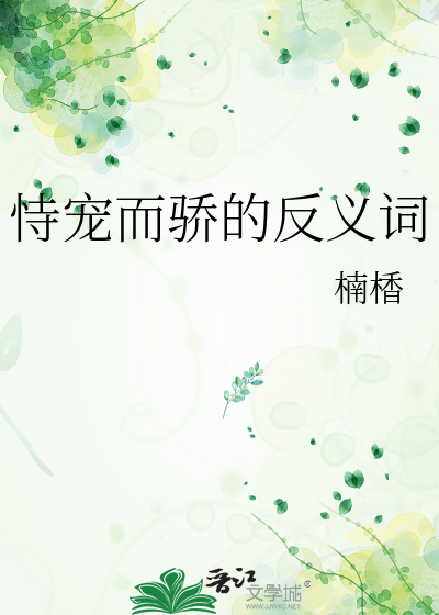 全木叶爱上玩家也是理所当然