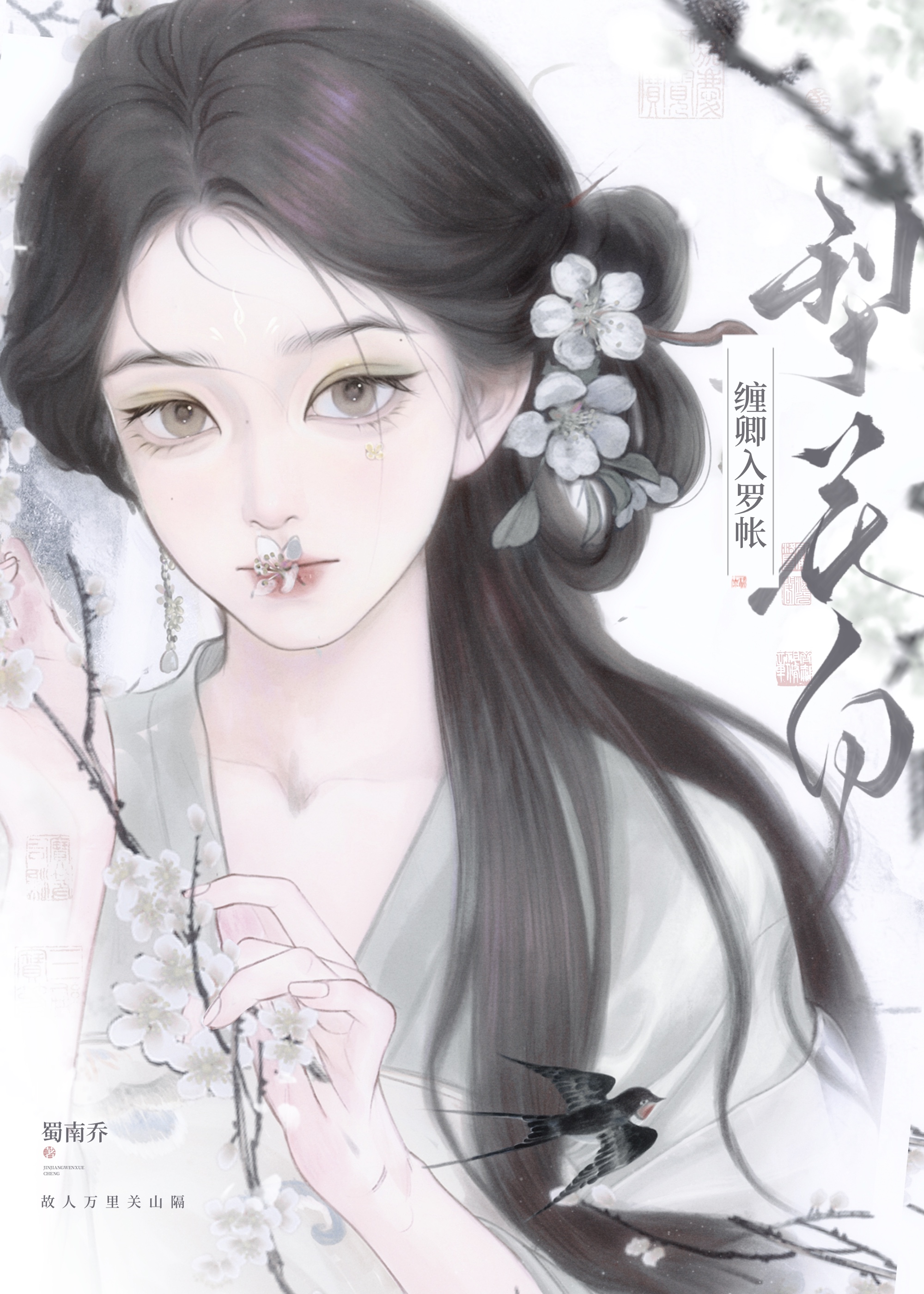 依依不凡